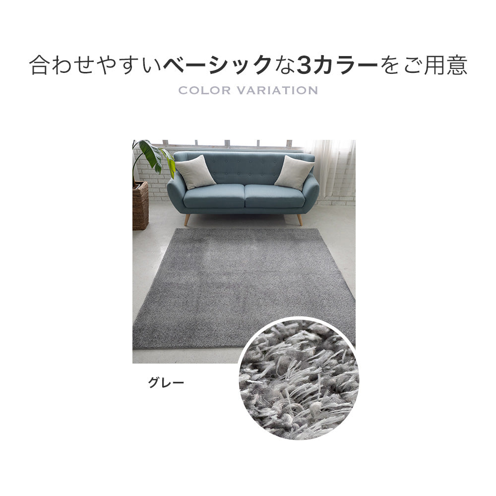 ラグ ラグマット 無地 シンプル 日本製 防ダニ 防音 消臭 床暖房対応 ホットカーペット対応 オールシーズン おしゃれ 北欧 国産シャギーラグ 3サイズ