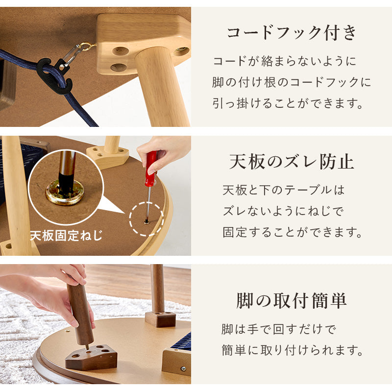丸みが美しいオーバル型の天板にシャープな脚を合わせたこたつテーブルと立体感のあるこたつテーブルとセーターのような立体的なデザインがおしゃれな掛け布団2点セット 本体巾100cm