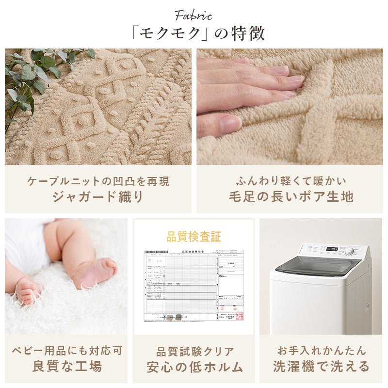 丸みが美しいオーバル型の天板にシャープな脚を合わせたこたつテーブルと立体感のあるこたつテーブルとセーターのような立体的なデザインがおしゃれな掛け布団2点セット 本体巾100cm