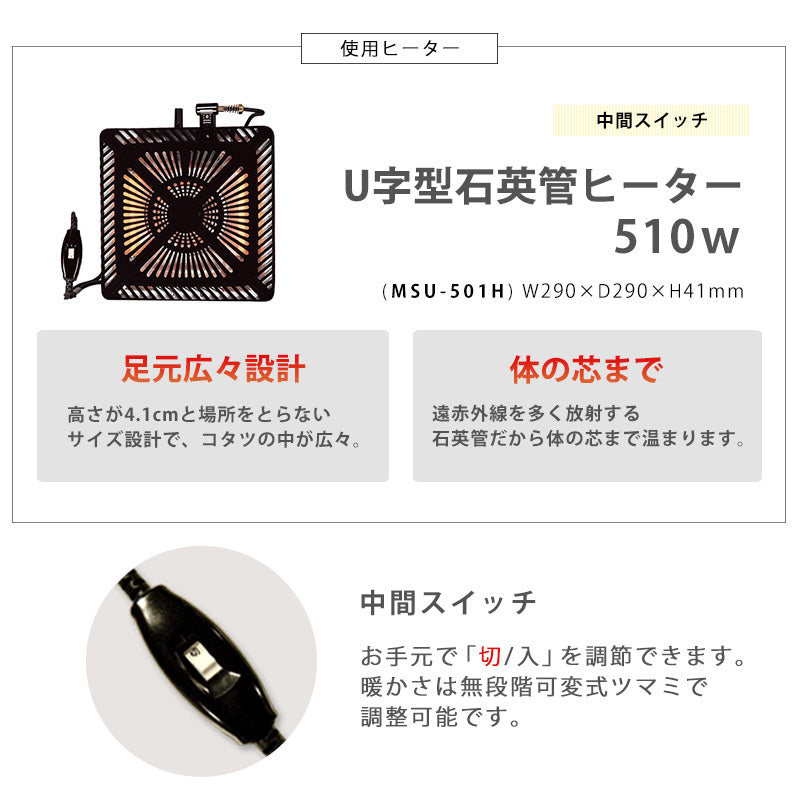 丸みが美しいオーバル型の天板にシャープな脚を合わせたこたつテーブルと立体感のあるこたつテーブルとセーターのような立体的なデザインがおしゃれな掛け布団2点セット 本体巾100cm