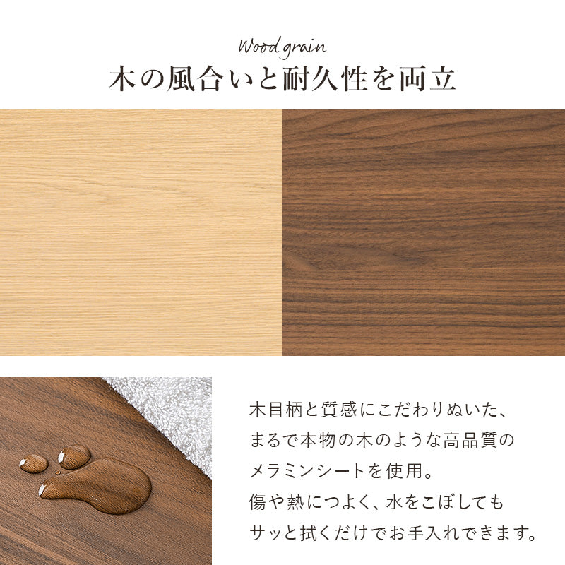 丸みが美しいオーバル型の天板にシャープな脚を合わせたこたつテーブルと立体感のあるニット柄の掛け布団セット2点セット 本体巾100cm