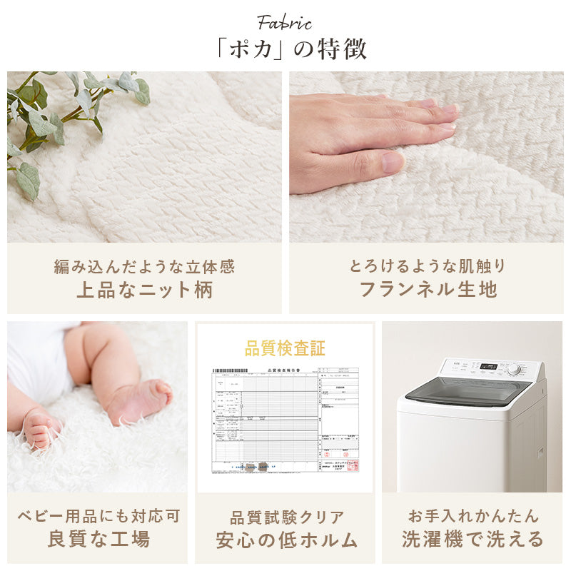 丸みが美しいオーバル型の天板にシャープな脚を合わせたこたつテーブルと立体感のあるニット柄の掛け布団セット2点セット 本体巾100cm