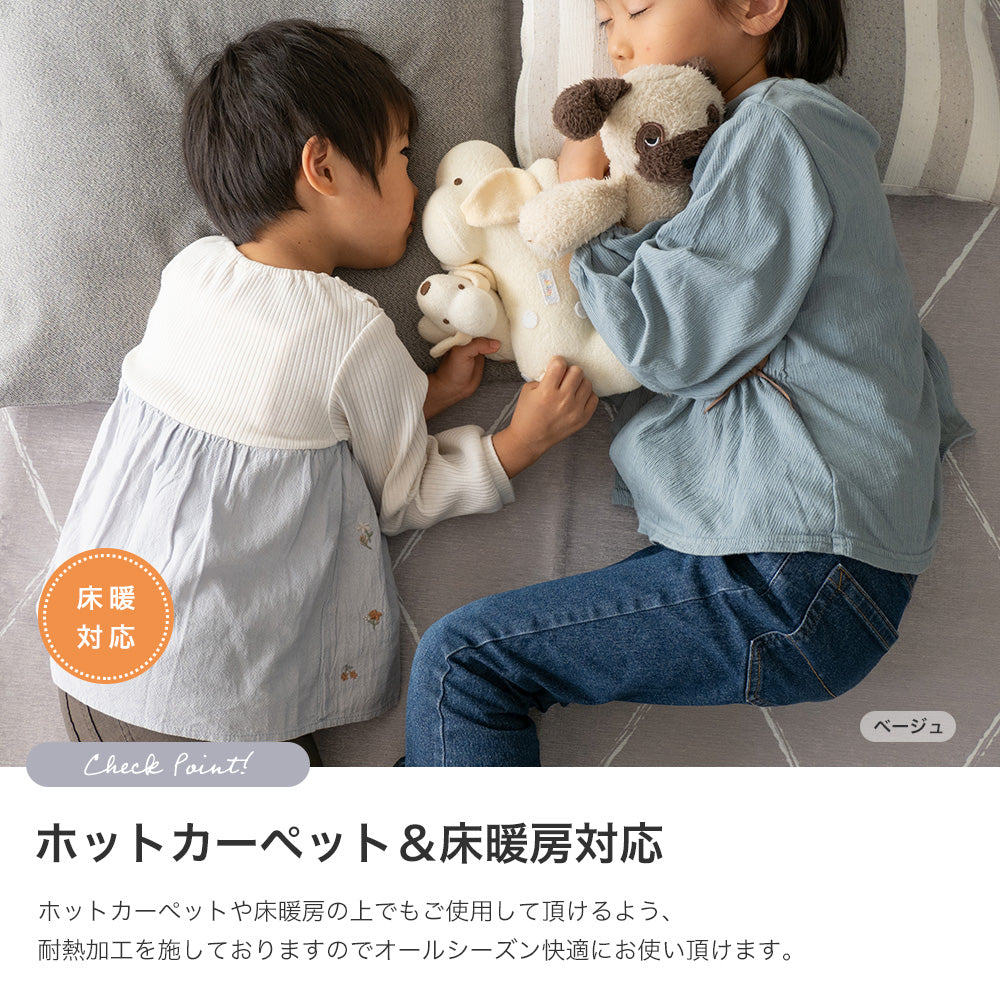 ラグ ラグマット 洗える 滑り止め付き 床暖房対応 ホットカーペット対応 オールシーズン 幾何学模様 北欧 ナチュラル 洗えるラグ 2サイズ