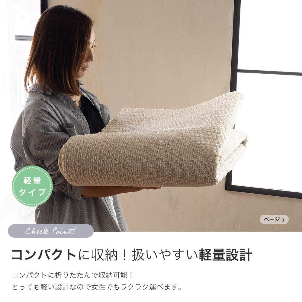 ラグ ラグマット 洗える 滑り止め付き 床暖房対応 ホットカーペット対応 オールシーズン 幾何学模様 北欧 ナチュラル 洗えるラグ 2サイズ