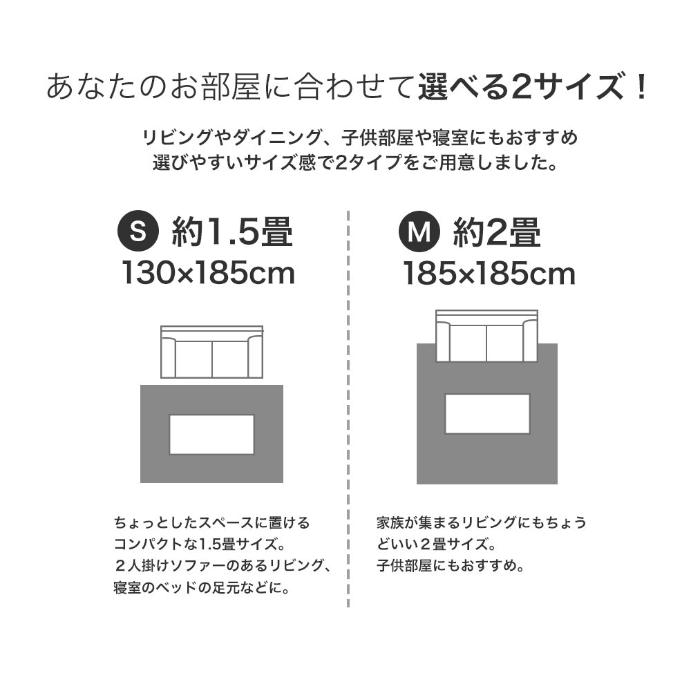 ラグ ラグマット 洗える 滑り止め付き 床暖房対応 ホットカーペット対応 オールシーズン 幾何学模様 北欧 ナチュラル 洗えるラグ 2サイズ