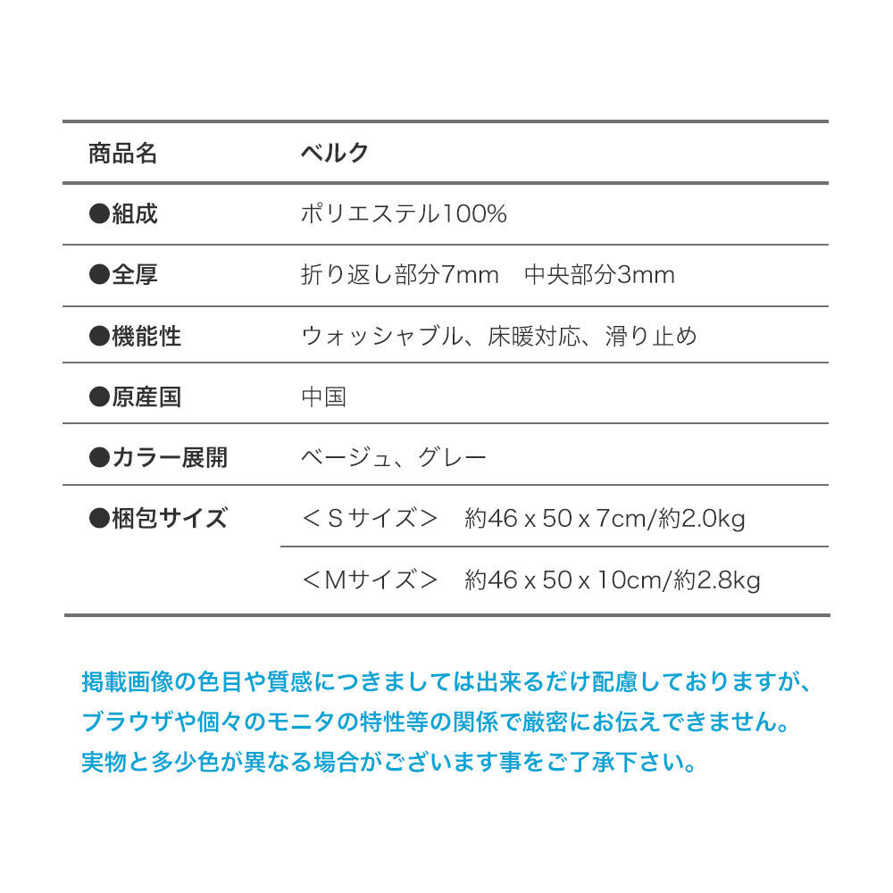 ラグ ラグマット 洗える 滑り止め付き 床暖房対応 ホットカーペット対応 オールシーズン 幾何学模様 北欧 ナチュラル 洗えるラグ 2サイズ