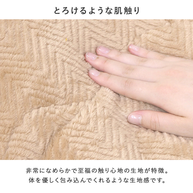 なめらかな肌触りが心地いい、軽くてかさばらないうす掛けタイプです。アルミシート入りで保温性を高めた うす掛けこたつ布団