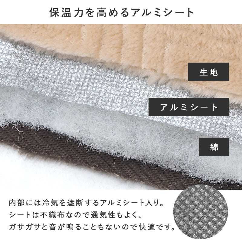 なめらかな肌触りが心地いい、軽くてかさばらないうす掛けタイプです。アルミシート入りで保温性を高めた うす掛けこたつ布団