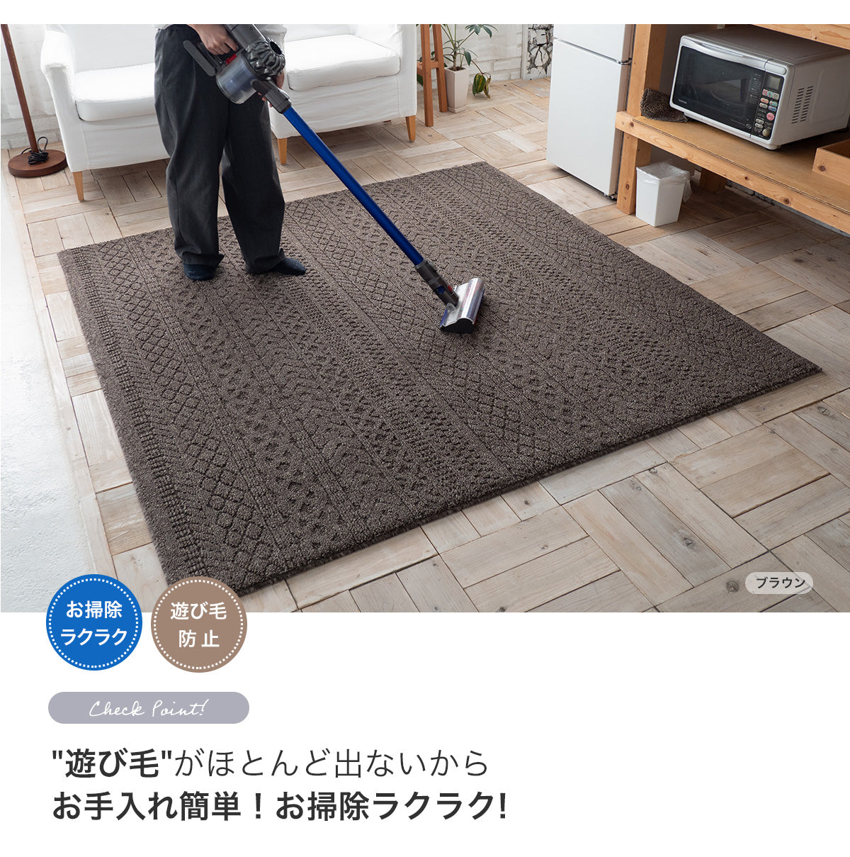 ラグ ラグマット ケーブル 日本製 防ダニ 防音 床暖房対応 ホットカーペット対応 オールシーズン 北欧 幾何学模様 国産ラグ 3サイズ