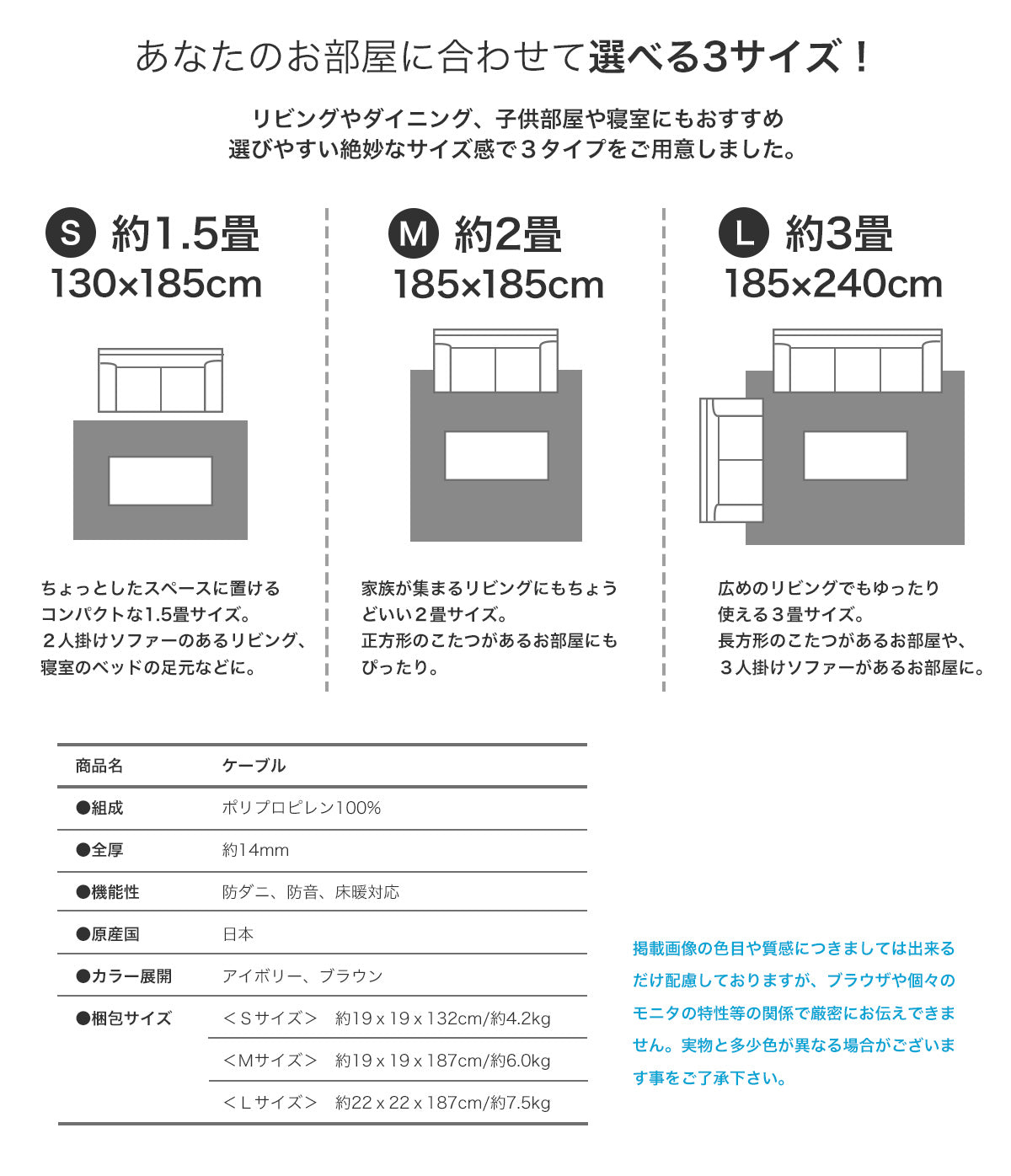 ラグ ラグマット ケーブル 日本製 防ダニ 防音 床暖房対応 ホットカーペット対応 オールシーズン 北欧 幾何学模様 国産ラグ 3サイズ