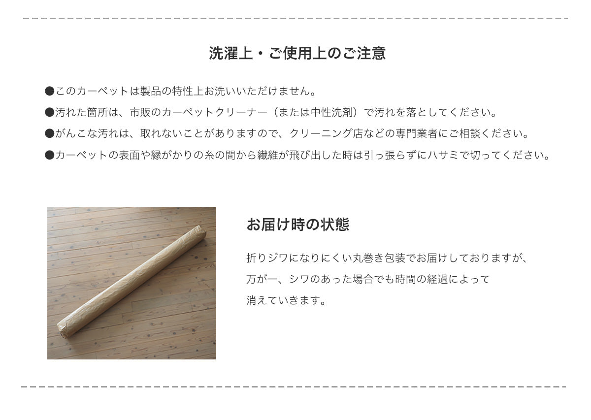 ラグ ラグマット ケーブル 日本製 防ダニ 防音 床暖房対応 ホットカーペット対応 オールシーズン 北欧 幾何学模様 国産ラグ 3サイズ