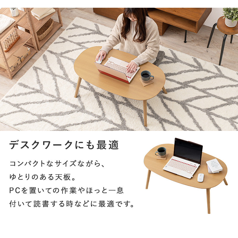 一人暮らしに最適なコンパクトサイズの折れ脚こたつテーブル。なめらかな肌触りのかさばらない掛け布団セット 楕円形こたつ+うす掛け布団 2点セット 幅90cm