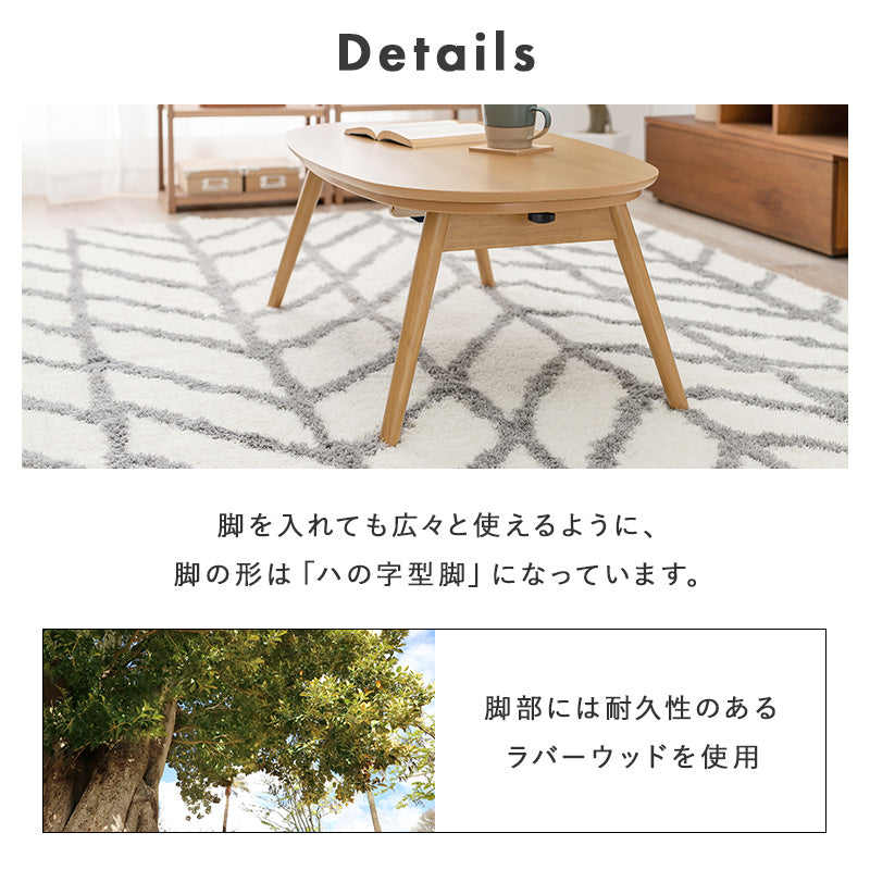 一人暮らしに最適なコンパクトサイズの折れ脚こたつテーブル。なめらかな肌触りのかさばらない掛け布団セット 楕円形こたつ+うす掛け布団 2点セット 幅90cm
