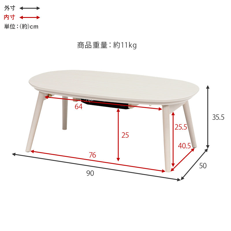 一人暮らしに最適なコンパクトサイズの折れ脚こたつテーブル。なめらかな肌触りのかさばらない掛け布団セット 楕円形こたつ+うす掛け布団 2点セット 幅90cm