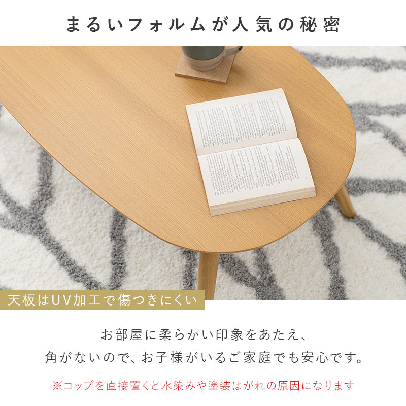 一人暮らしに最適なコンパクトサイズの折れ脚こたつテーブル。ふんわりとした北欧柄生地のかさばらない中綿なし掛け布団セット 楕円形こたつ+うす掛け布団 2点セット 幅90cm