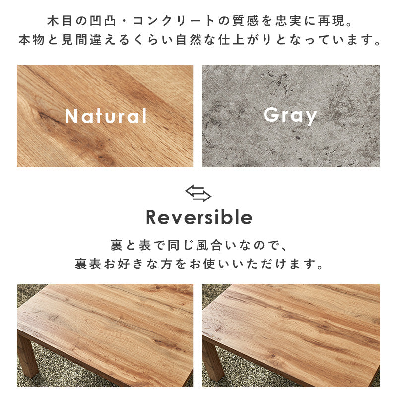 リアルな素材感を再現した天板が特徴的な一人暮らしにピッタリのコンパクトコタツ。なめらかな肌触りのかさばらない掛け布団セット こたつ+うす掛け布団 2点セット 幅75cm