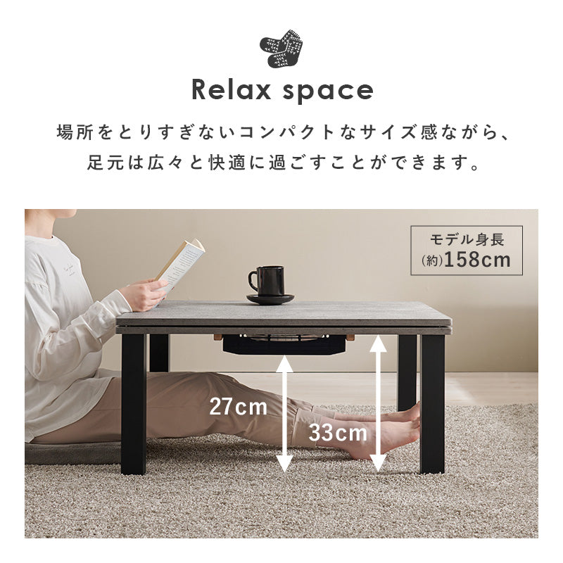 リアルな素材感を再現した天板が特徴的な一人暮らしにピッタリのコンパクトコタツ。なめらかな肌触りのかさばらない掛け布団セット こたつ+うす掛け布団 2点セット 幅75cm