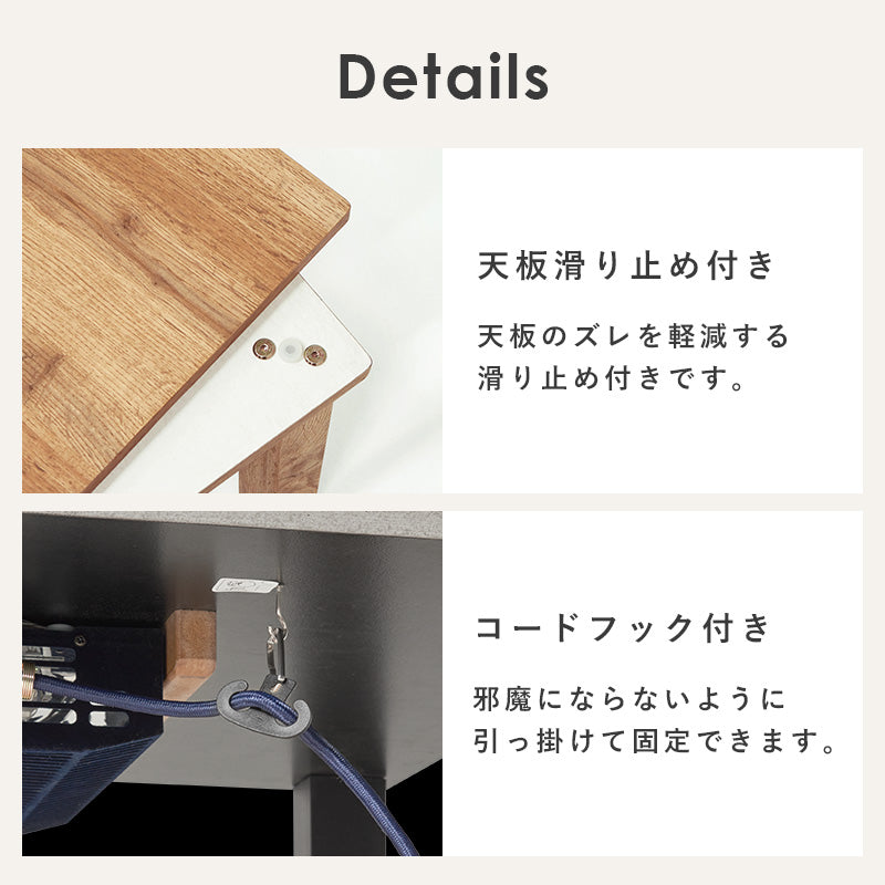 リアルな素材感を再現した天板が特徴的な一人暮らしにピッタリのコンパクトコタツ。なめらかな肌触りのかさばらない掛け布団セット こたつ+うす掛け布団 2点セット 幅75cm