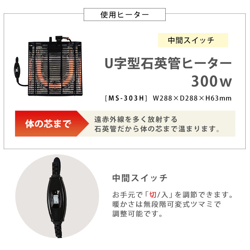 リアルな素材感を再現した天板が特徴的な一人暮らしにピッタリのコンパクトコタツ。なめらかな肌触りのかさばらない掛け布団セット こたつ+うす掛け布団 2点セット 幅75cm