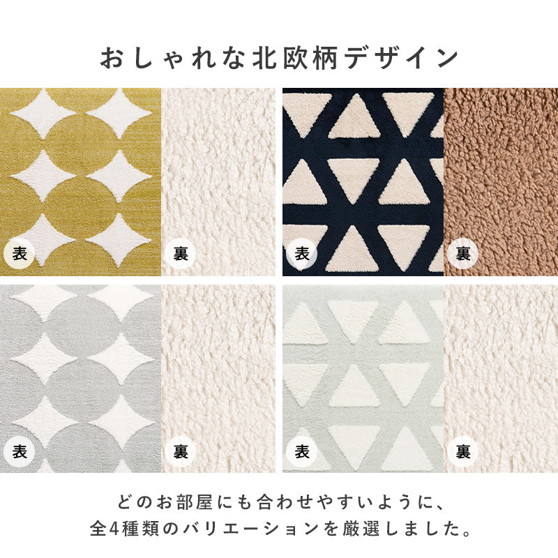 リアルな素材感を再現した天板が特徴的な一人暮らしにピッタリのコンパクトコタツ。ふんわりとした北欧柄生地のかさばらない中綿なし掛け布団セット こたつ+うす掛け布団 2点セット 幅75cm