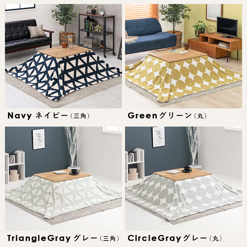 リアルな素材感を再現した天板が特徴的な一人暮らしにピッタリのコンパクトコタツ。ふんわりとした北欧柄生地のかさばらない中綿なし掛け布団セット こたつ+うす掛け布団 2点セット 幅75cm