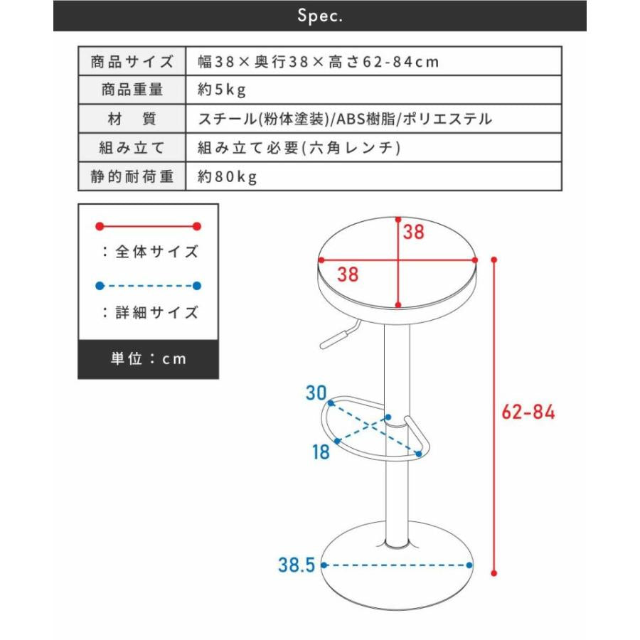 カウンターチェア ハイチェア 昇降 レバー式 高さ調節 背もたれなし スツール ハイスツール 回転 肘なし ファブリック 足置き シンプル