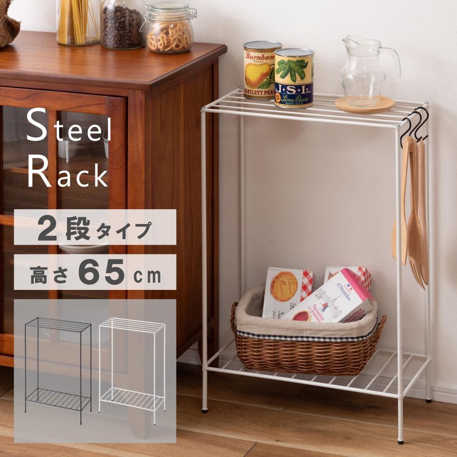 インダストリアル 収納棚 メッシュ スチール チェスト