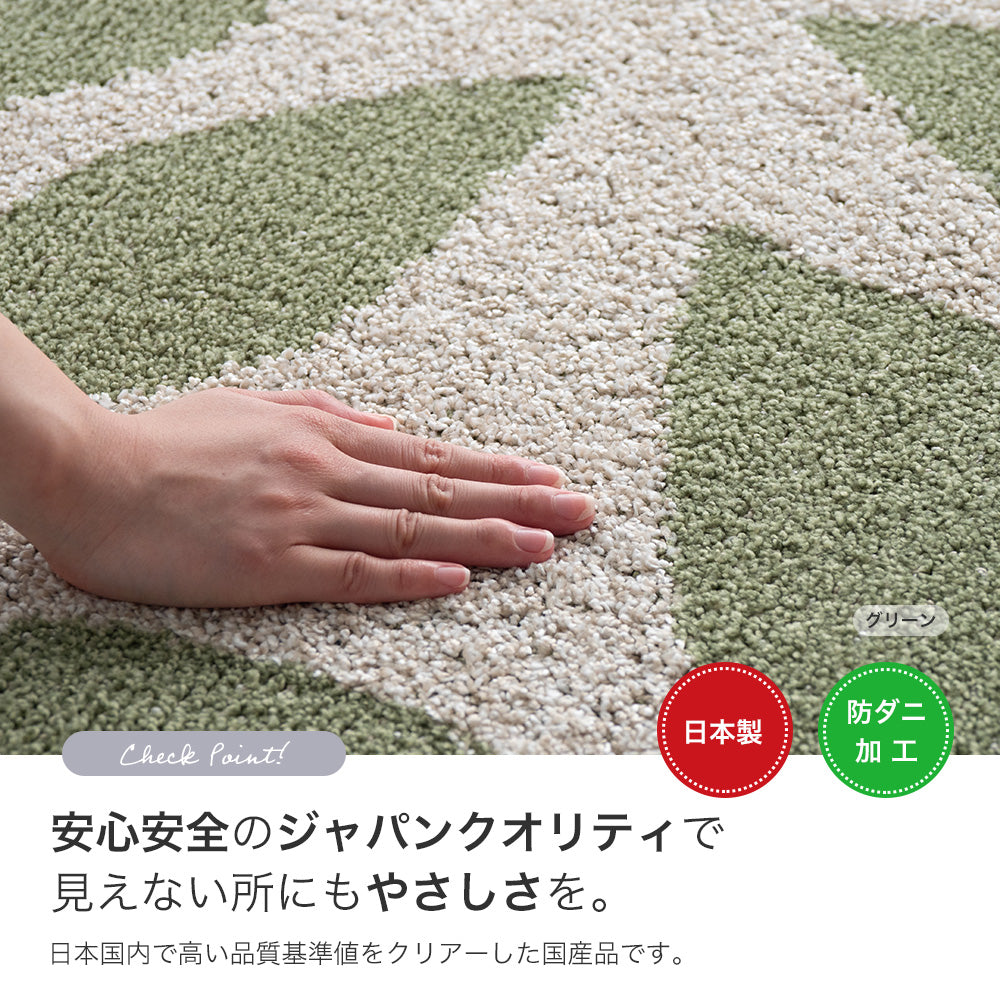 ラグ ラグマット 日本製 防ダニ 防音 消臭 床暖房対応 ホットカーペット対応 オールシーズン ボタニカル柄 ナチュラル 国産ラグ 3サイズ