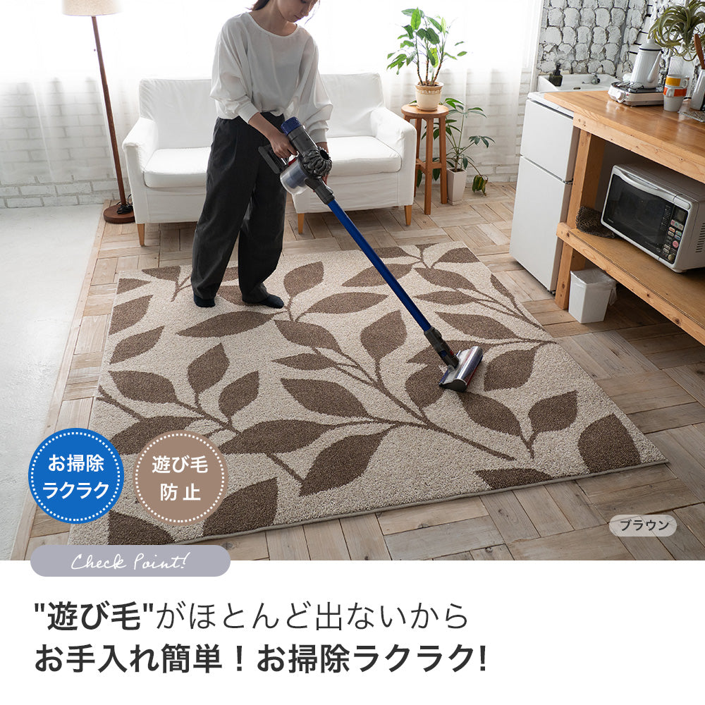 ラグ ラグマット 日本製 防ダニ 防音 消臭 床暖房対応 ホットカーペット対応 オールシーズン ボタニカル柄 ナチュラル 国産ラグ 3サイズ