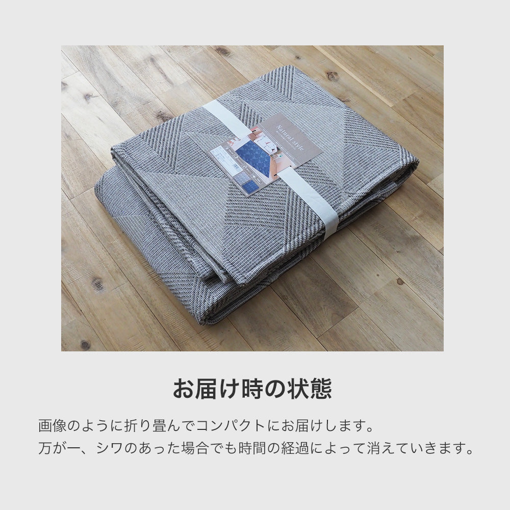 サラッとした肌触りの洗えるインド綿調ジャガードラグ『フィスタ』130×185cm 185×185cm 185×240cm