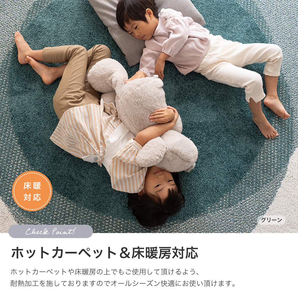 ラグ ラグマット 日本製 防ダニ 撥水 滑り止め付き 床暖房対応 ホットカーペット対応 オールシーズン 北欧 ナチュラル モダン国産撥水ラグ 3サイズ