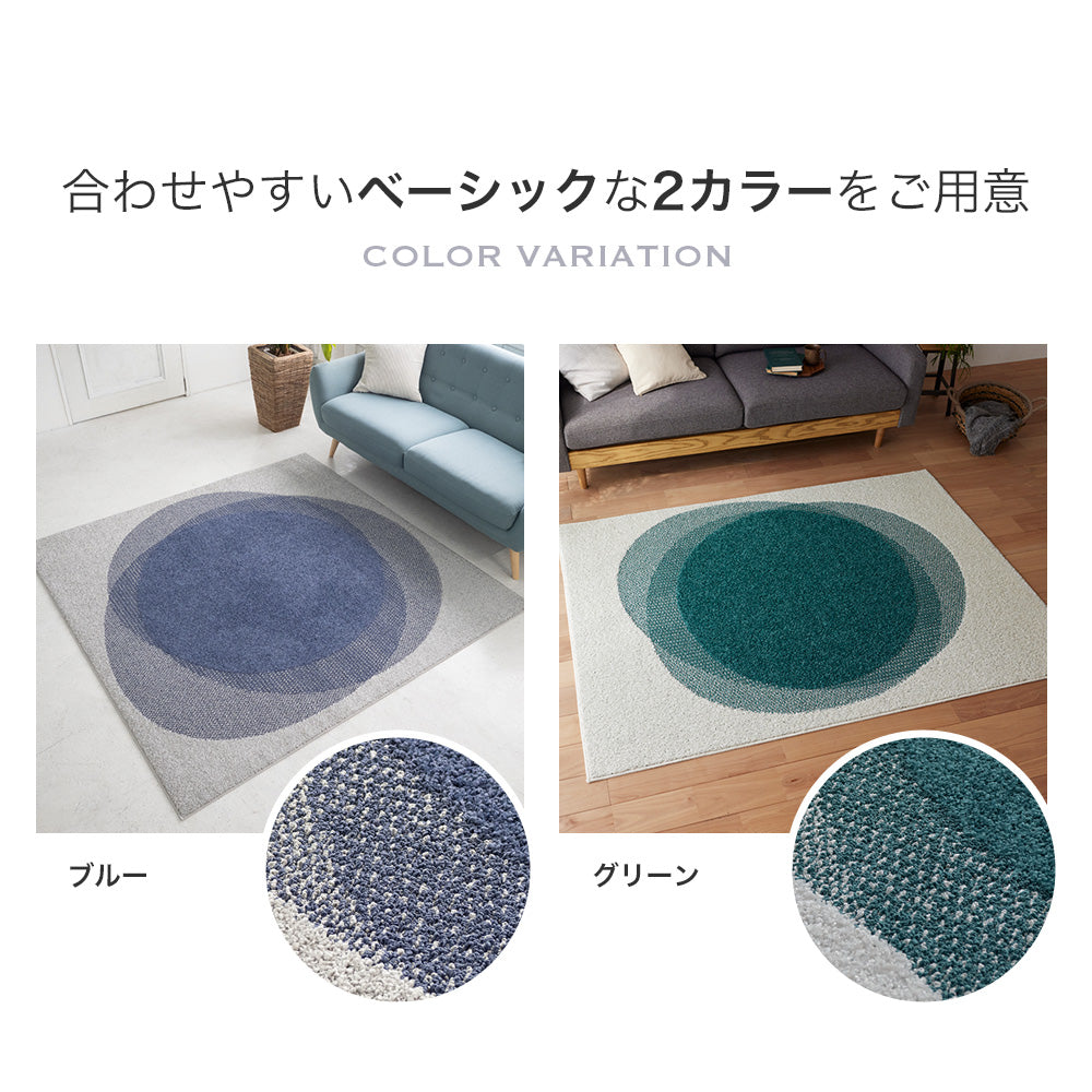 ラグ ラグマット 日本製 防ダニ 撥水 滑り止め付き 床暖房対応 ホットカーペット対応 オールシーズン 北欧 ナチュラル モダン国産撥水ラグ 3サイズ