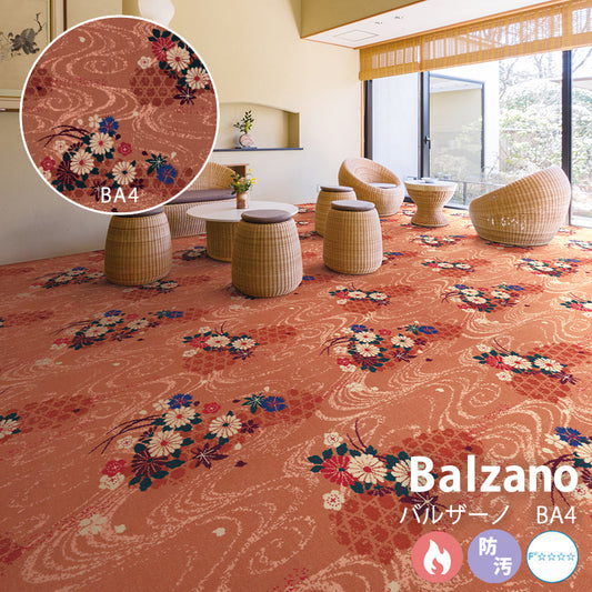 様々な空間で豪華さを演出する国産ウールカーペット Balzano - バルザーノBA4 オーダー