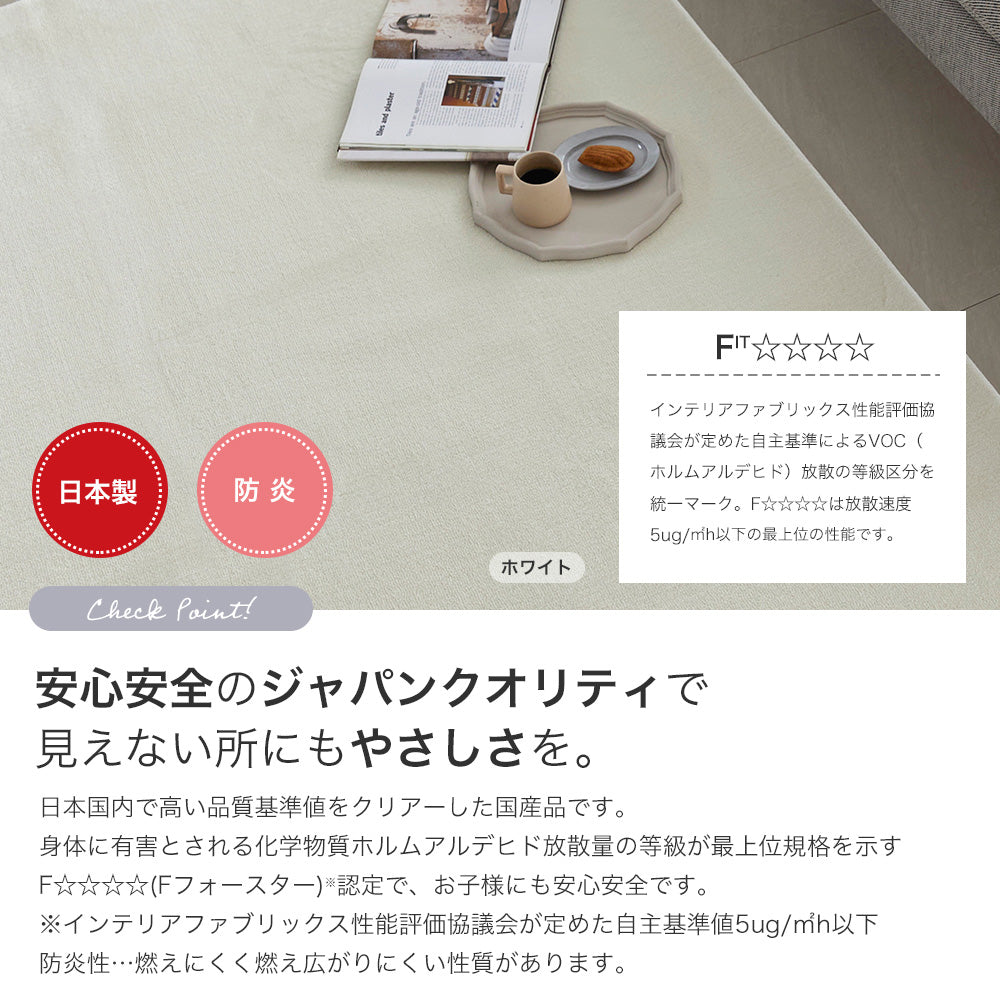 ラグ 無地 日本製 ナイロン 消臭 床暖房対応 ホットカーペット 滑り止め 防炎 遊び毛防止 国産 シンプル カーペット 北欧 おしゃれ 防炎国産シャギーラグ 8サイズ
