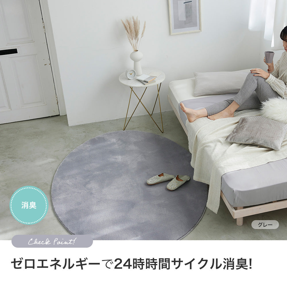 ラグ 無地 日本製 ナイロン 消臭 床暖房対応 ホットカーペット 滑り止め 防炎 遊び毛防止 国産 シンプル カーペット 北欧 おしゃれ 防炎国産シャギーラグ 8サイズ