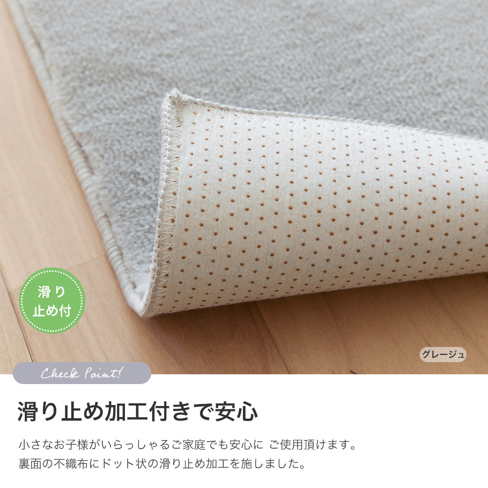 ラグ 無地 日本製 ナイロン 消臭 床暖房対応 ホットカーペット 滑り止め 防炎 遊び毛防止 国産 シンプル カーペット 北欧 おしゃれ 防炎国産シャギーラグ 8サイズ