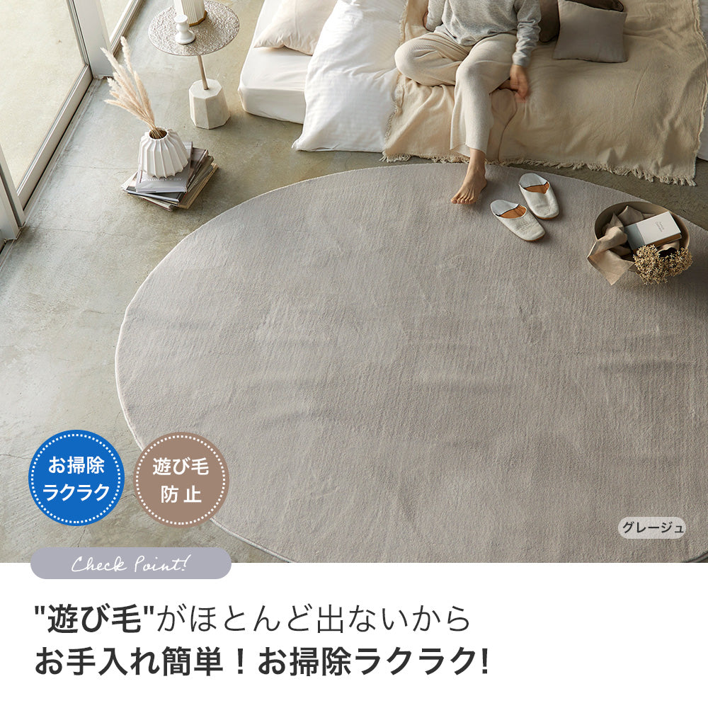 ラグ 無地 日本製 ナイロン 消臭 床暖房対応 ホットカーペット 滑り止め 防炎 遊び毛防止 国産 シンプル カーペット 北欧 おしゃれ 防炎国産シャギーラグ 8サイズ