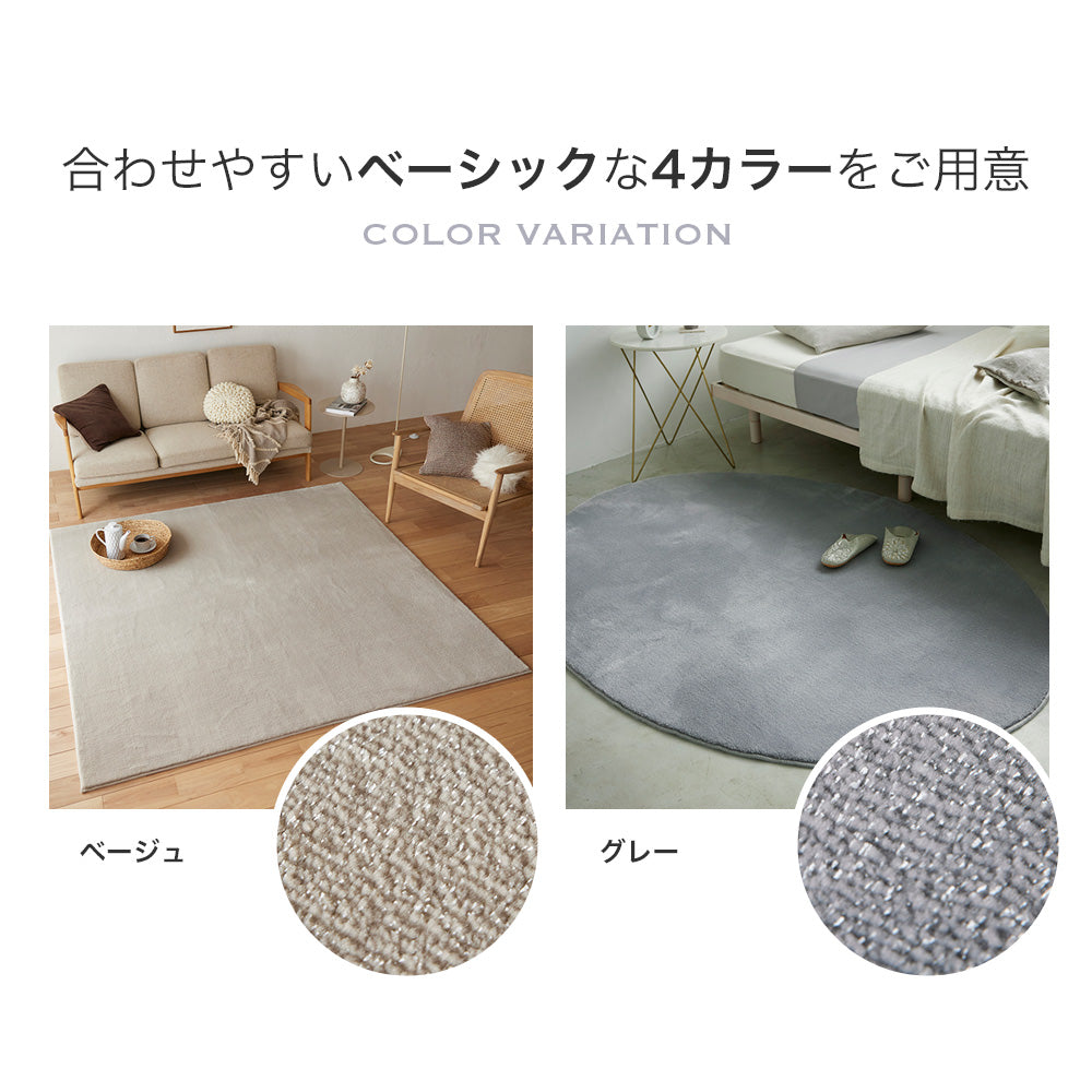 ラグ 無地 日本製 ナイロン 消臭 床暖房対応 ホットカーペット 滑り止め 防炎 遊び毛防止 国産 シンプル カーペット 北欧 おしゃれ 防炎国産シャギーラグ 8サイズ
