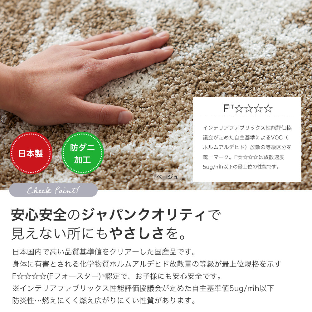 ララグ ラグマット 日本製 防ダニ 滑り止め付き 床暖房対応 ホットカーペット対応 オールシーズン 北欧 花柄 フラワー 国産ラグ 3サイズ