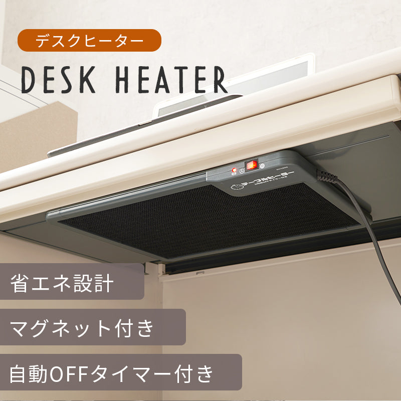 デスクヒーター 足元 在宅ワーク ヒーター テーブルヒーター ヒーター クレオ マグネット 省エネ パネルヒーター 天板 裏 取り付け 簡単 在宅ワーク 磁石で付くのでオフィスデスクなどに簡単に取り付け可能。薄型なので邪魔にならないデスクヒーター