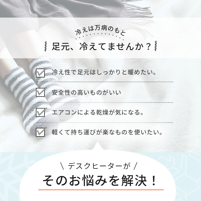 デスクヒーター 足元 在宅ワーク ヒーター テーブルヒーター ヒーター クレオ マグネット 省エネ パネルヒーター 天板 裏 取り付け 簡単 在宅ワーク 磁石で付くのでオフィスデスクなどに簡単に取り付け可能。薄型なので邪魔にならないデスクヒーター