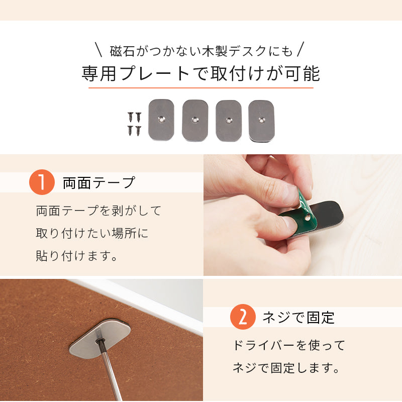 デスクヒーター 足元 在宅ワーク ヒーター テーブルヒーター ヒーター クレオ マグネット 省エネ パネルヒーター 天板 裏 取り付け 簡単 在宅ワーク 磁石で付くのでオフィスデスクなどに簡単に取り付け可能。薄型なので邪魔にならないデスクヒーター