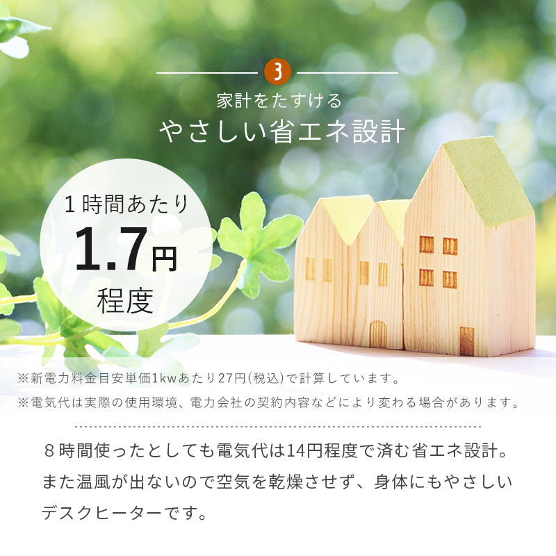 デスクヒーター 足元 在宅ワーク ヒーター テーブルヒーター ヒーター クレオ マグネット 省エネ パネルヒーター 天板 裏 取り付け 簡単 在宅ワーク 磁石で付くのでオフィスデスクなどに簡単に取り付け可能。薄型なので邪魔にならないデスクヒーター