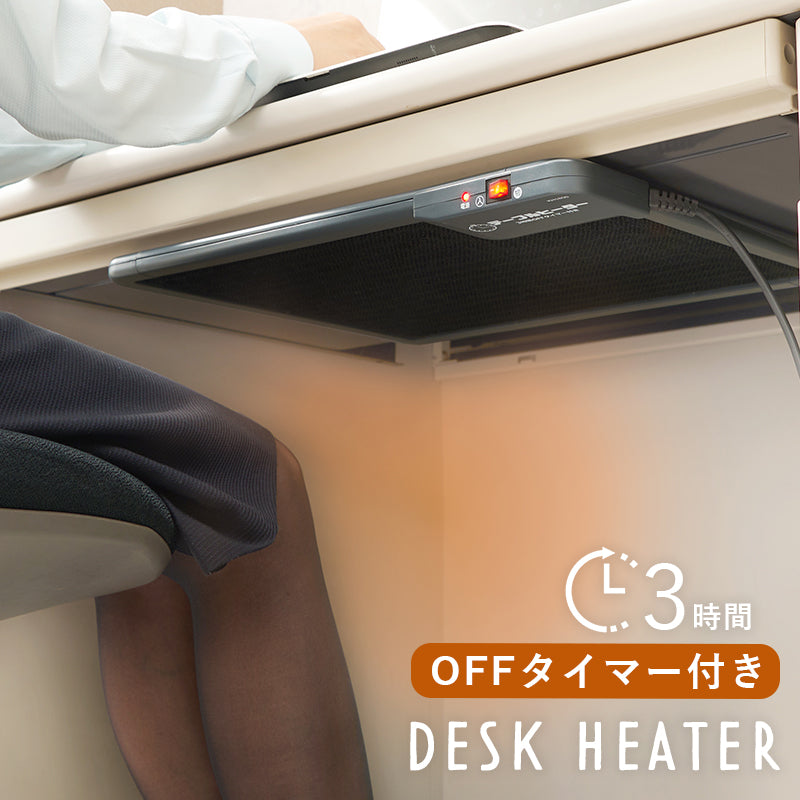 デスクヒーター 足元 在宅ワーク ヒーター テーブルヒーター ヒーター クレオ マグネット 省エネ パネルヒーター 天板 裏 取り付け 簡単 在宅ワーク 磁石で付くのでオフィスデスクなどに簡単に取り付け可能。薄型なので邪魔にならないデスクヒーター