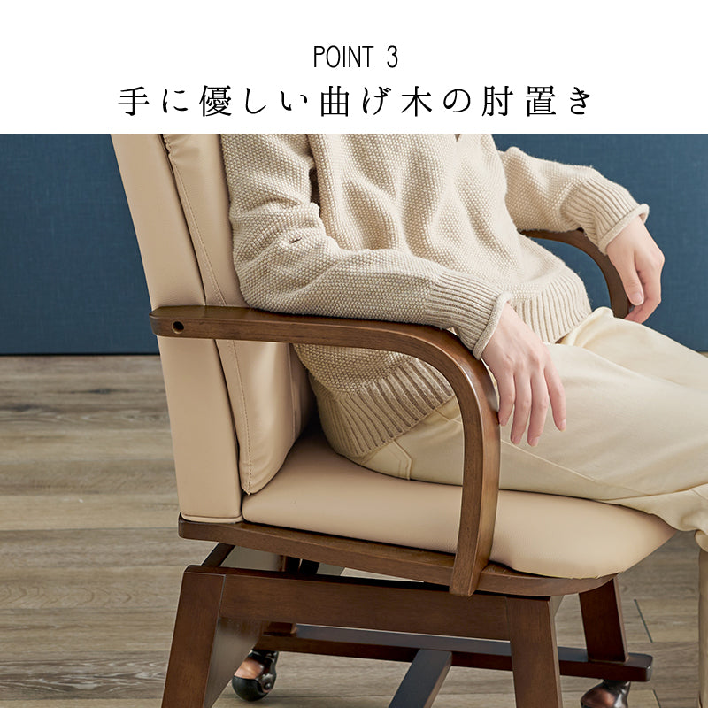 シンプルなデザインでダイニングこたつにも対応したキャスター付きのダイニングコタツチェア