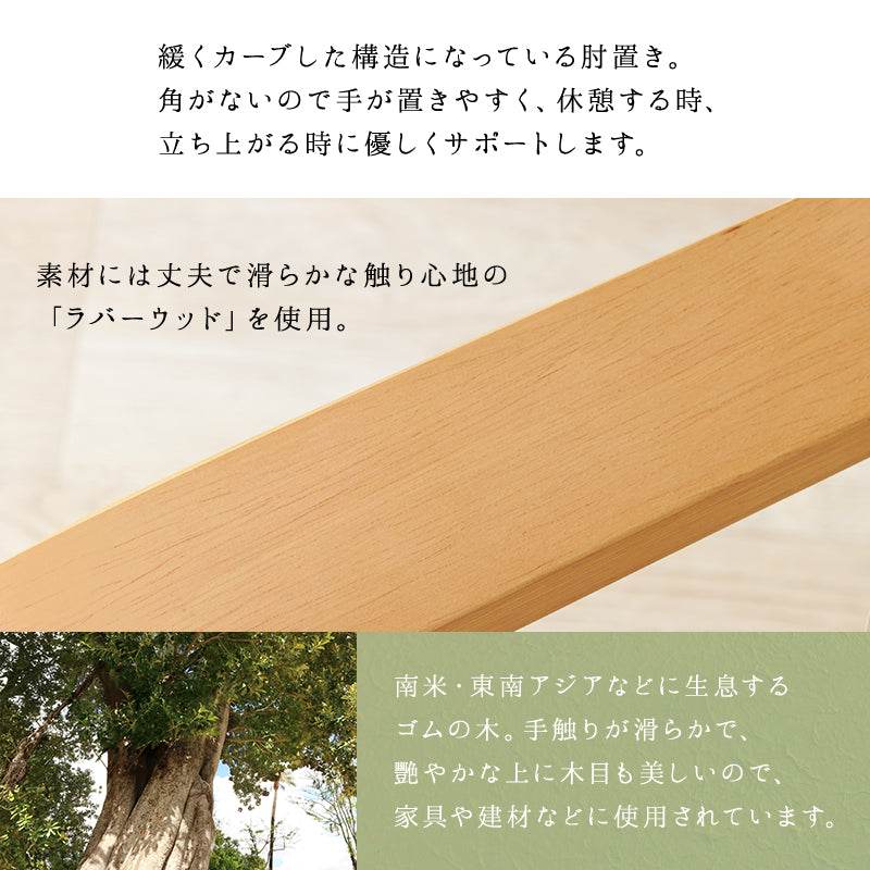 シンプルなデザインでダイニングこたつにも対応したキャスター付きのダイニングコタツチェア