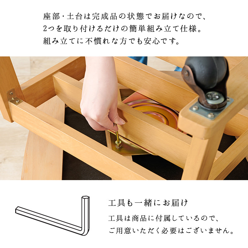 シンプルなデザインでダイニングこたつにも対応したキャスター付きのダイニングコタツチェア
