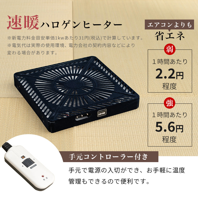 まとめて揃えられるダイニングこたつセット。ライフスタイルの変化に合わせて、テーブルの高さを6段階に変更できるダイニングコタツ・ふとん・チェア6点セット 本体巾150cm