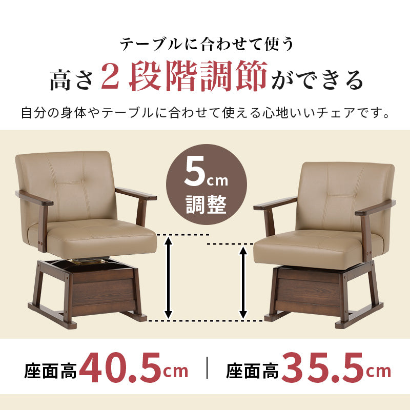 まとめて揃えられるダイニングこたつセット。ライフスタイルの変化に合わせて、テーブルの高さを6段階に変更できるダイニングコタツ・ふとん・チェア6点セット 本体巾150cm