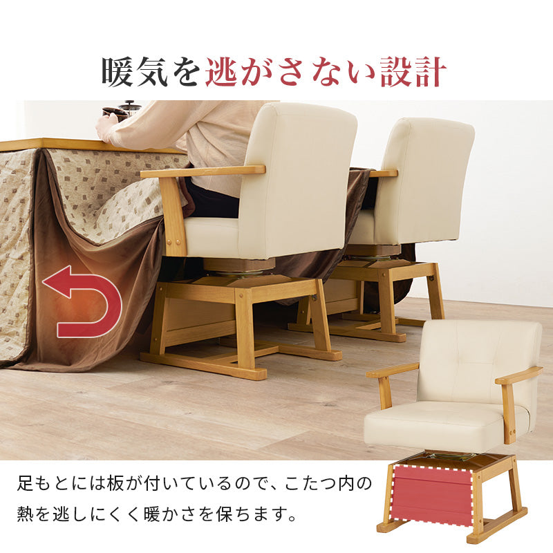 まとめて揃えられるダイニングこたつセット。ライフスタイルの変化に合わせて、テーブルの高さを6段階に変更できるダイニングコタツ・ふとん・チェア6点セット 本体巾150cm